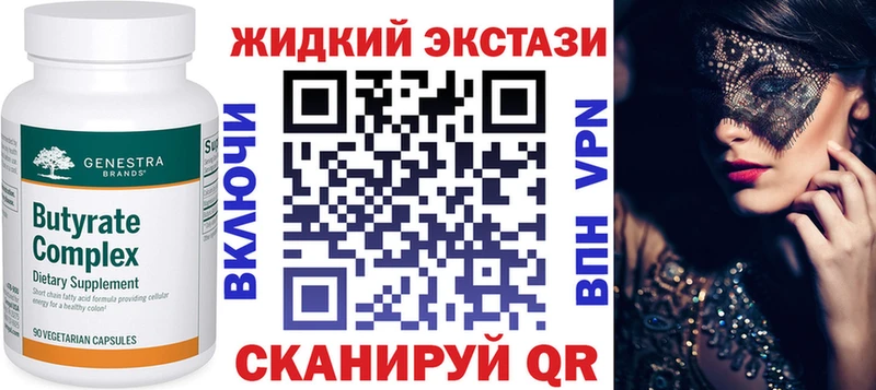 KRAKEN ссылка  Кирс  Бутират 99% 