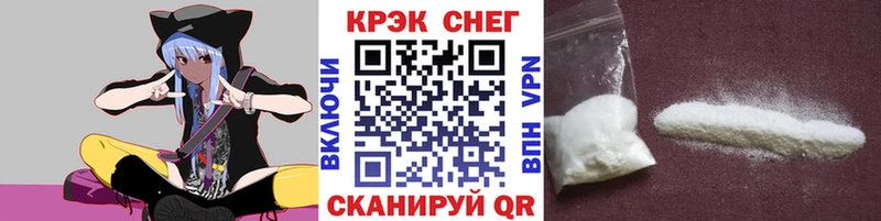 КОКАИН Перу  где продают   ссылка на мегу   Кирс 