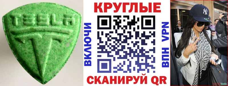 Экстази louis Vuitton дарнет шоп Кирс