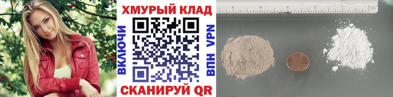 ГЕРОИН герыч  где можно купить наркотик  Кирс 