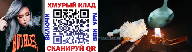 Героин Heroin Кирс
