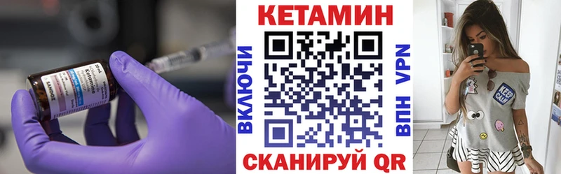 КЕТАМИН VHQ  hydra   Кирс 