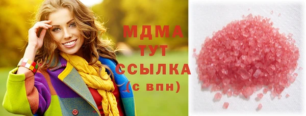 меф VHQ Белоозёрский
