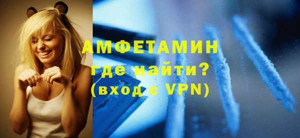 меф VHQ Белоозёрский