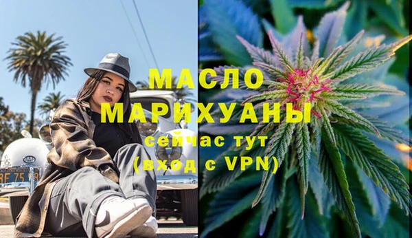 герыч Белокуриха