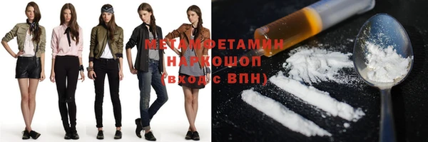 герыч Белокуриха
