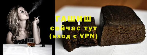 герыч Белокуриха