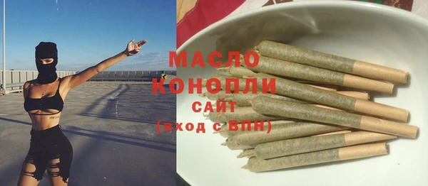 герыч Белокуриха