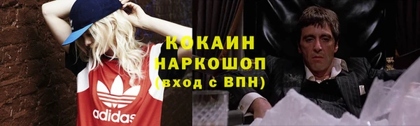 герыч Белокуриха