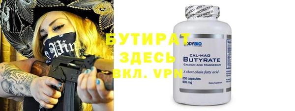 меф VHQ Белоозёрский