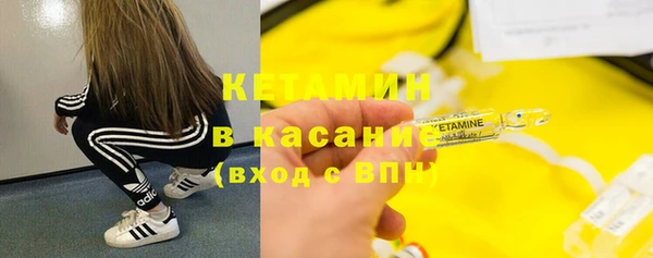 крисы Беломорск
