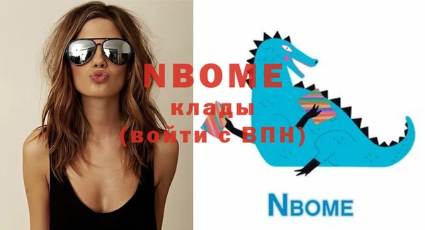 меф VHQ Белоозёрский