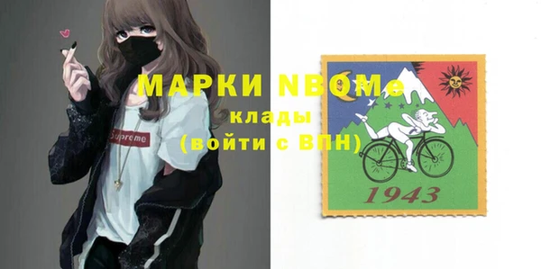герыч Белокуриха
