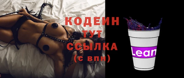 крисы Беломорск