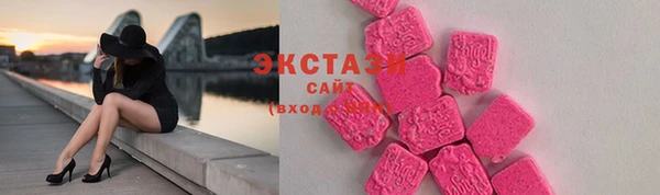 крисы Беломорск