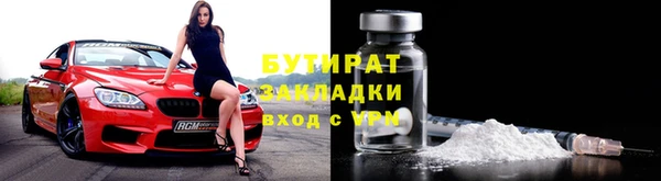 крисы Беломорск