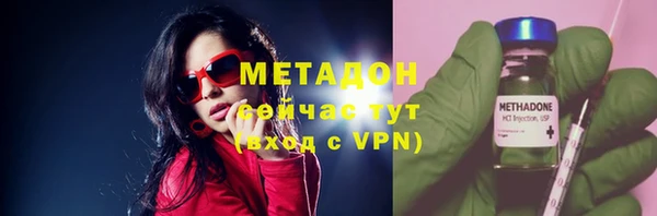 меф VHQ Белоозёрский
