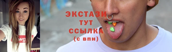 крисы Беломорск