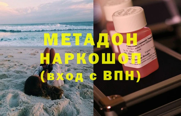 меф VHQ Белоозёрский
