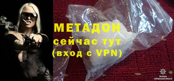 меф VHQ Белоозёрский