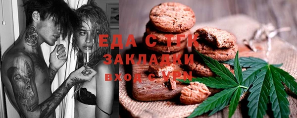 крисы Беломорск