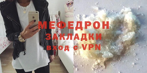 меф VHQ Белоозёрский
