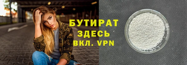 герыч Белокуриха