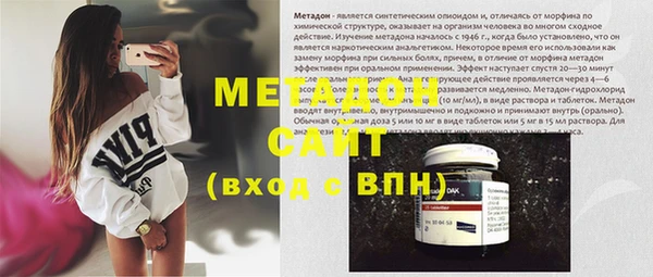 меф VHQ Белоозёрский