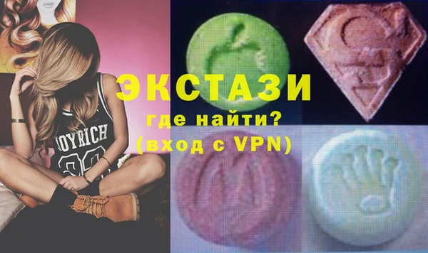 герыч Белокуриха
