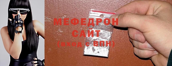 крисы Беломорск