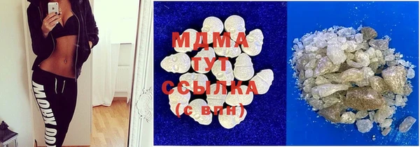 меф VHQ Белоозёрский