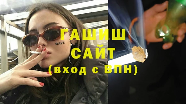 меф VHQ Белоозёрский