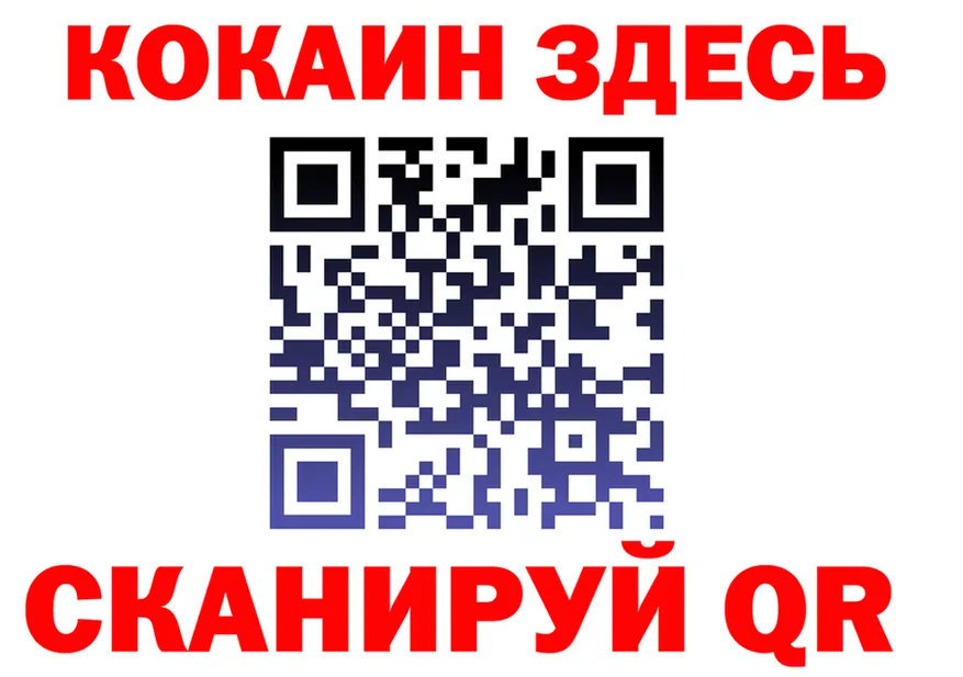 COCAIN 99% сайт это мега Кирс