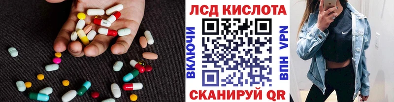 Лсд 25 экстази ecstasy  как найти   Кирс 