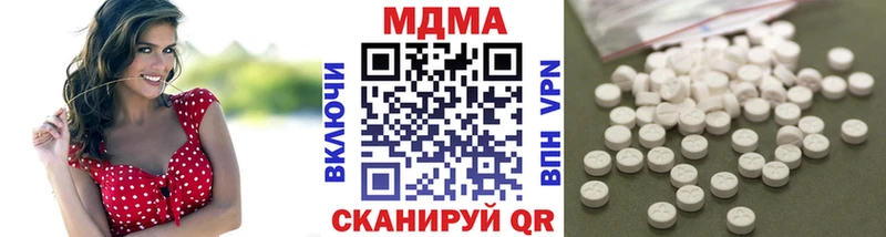 МДМА Molly  Кирс 