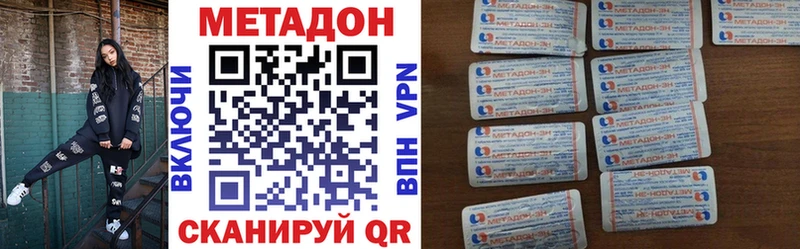 цены   Кирс  Метадон VHQ 