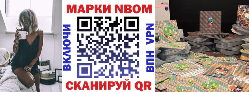 Наркотические марки 1,5мг  Кирс 